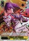 BD/W54-001SSP SSP “世界を彩る役者”瀬田薫(サイン入り)