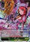 BD/W54-029SSP SSP “パジャマ姿の患者さん”宇田川巴(サイン入り)