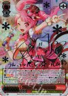 BD/W54-053SSP SSP “必殺アイドルポーズ☆”丸山彩(サイン入り)