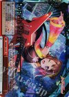BD/W54-111 PR きらきら星(銀箔押し入り)