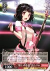 BD/W54-P08 PR “癒しの音色”牛込りみ