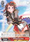  BD/W54-P12 PR “二重の虹”戸山香澄 