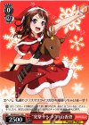  BD/W54-P17 PR “突撃サンタ”戸山香澄 