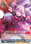 BD/W54-T03 TD “天使のほほえみ”宇田川あこ