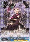 BD/W54-T07 TD “ステージ”宇田川あこ