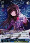 BD/W54-T12R RRR “この音しか聞こえない”白金燐子