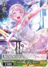 BD/W54-T20 TD “みんな応援してます！”若宮イヴ