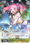  BD/W54-T25 TD “ポテトはいかがですか？”丸山彩 
