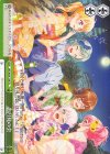 BD/W54-T28 TD お月見の会