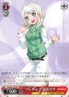 BD/W54-T36 TD “ブシドー!”若宮イヴ