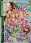  BD/W54-T27S SR しゅわりん☆どりーみん 