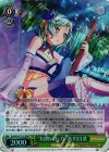 BD/W54-T21R RRR “短冊の行方”氷川日菜