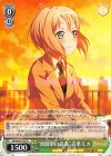 BD/W54-T42 TD “幼馴染の意義”青葉モカ