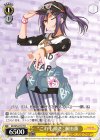 BD/W54-T67 TD “これも儚さ”瀬田薫