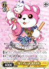 BD/W54-T68 TD “桜ミッシェル”奥沢美咲