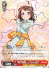 BD/W54-T77 TD “猪突猛進っ!”戸山香澄