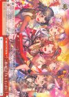BD/W54-T87 TD 二重の虹(ダブルレインボウ)
