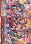  BD/W54-T87S SR 二重の虹(ダブルレインボウ) 