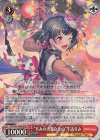 BD/W54-T86R RRR “りみの大事なもの”牛込りみ