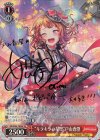 BD/W54-T80SP SP “キラキラの星空”戸山香澄(サイン入り)