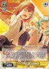  BD/W63-007 R “アイドルとは”大和麻弥 