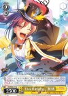 BD/W63-011 U “君にはわかるかい?”瀬田薫 
