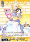  BD/W63-015 C “笑顔の逢瀬”弦巻こころ 