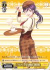  BD/W63-020 C “カフェラテの香り”瀬田薫 