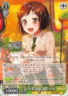  BD/W63-031 R “気づいた『変化』”羽沢つぐみ 