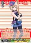  BD/W63-041 C “小さな成長?”青葉モカ 