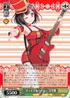  BD/W63-043 C “ポッピン＆ハッピー”美竹蘭 