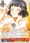  BD/W63-052 R “休日のショコラ”牛込りみ 