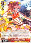  BD/W63-056 U “CiRCLE倉庫探検?”山吹沙綾 