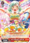  BD/W63-058 U “あたしはあたし”氷川日菜 