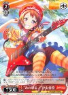 BD/W63-064 C “あの感じ!”戸山香澄 