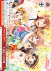  BD/W63-068 CR キラキラの笑顔 