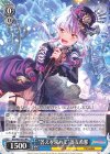  BD/W63-072 RR “答えを求めて”湊友希那 