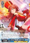  BD/W63-082 U “本気の挑戦”今井リサ 