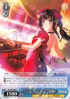  BD/W63-083 U “……も、もしもし……”白金燐子 
