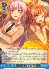  BD/W63-098 U リサらしい歌詞 