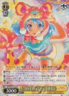  BD/W63-013S SR “目がまわって……”松原花音 
