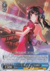  BD/W63-083S SR “……も、もしもし……”白金燐子 