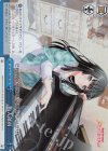  BD/W63-099R RRR 仮入部員 