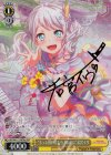 BD/W63-012SPMa SPM “もっと憧れてもらうために”若宮イヴ(サイン入り)
