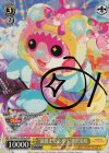  BD/W63-014SPMa SPM “最後まで走ろう”奥沢美咲(サイン入り) 