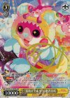  BD/W63-014SPMb SPM “最後まで走ろう”奥沢美咲(サイン入り) 