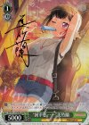 BD/W63-035SPMb SPM “暑すぎ……”美竹蘭(サイン入り)