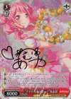 BD/W63-055SPMa SPM “アイドル丸山彩っ!”丸山彩(サイン入り)