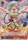  BD/W63-058SPMa SPM “あたしはあたし”氷川日菜(サイン入り) 