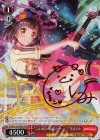  BD/W63-059SPMb SPM “こんな広い会場で……!?”牛込りみ(サイン入り) 